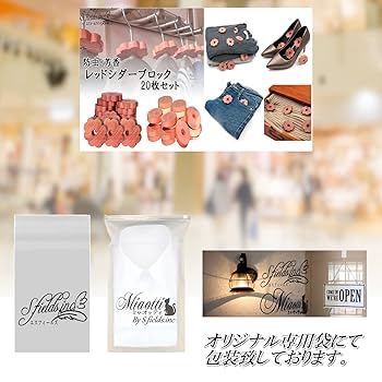 Amazon.co.jp: S.fields.inc レッドシダーブロック 20枚 防虫剤